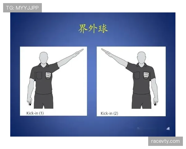 半场时间规则:足球比赛中中场休息的时长与裁判调整权限 半场时间规则:足球比赛中中场休息的时长与裁判调整权限